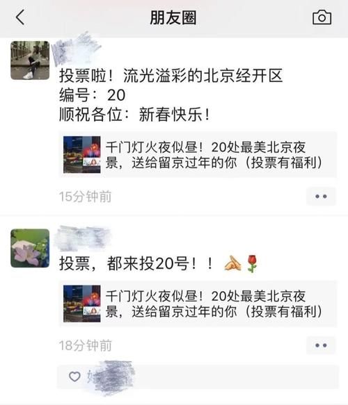 老年|今天下午，亦城人都在干同一件事，您做了吗？