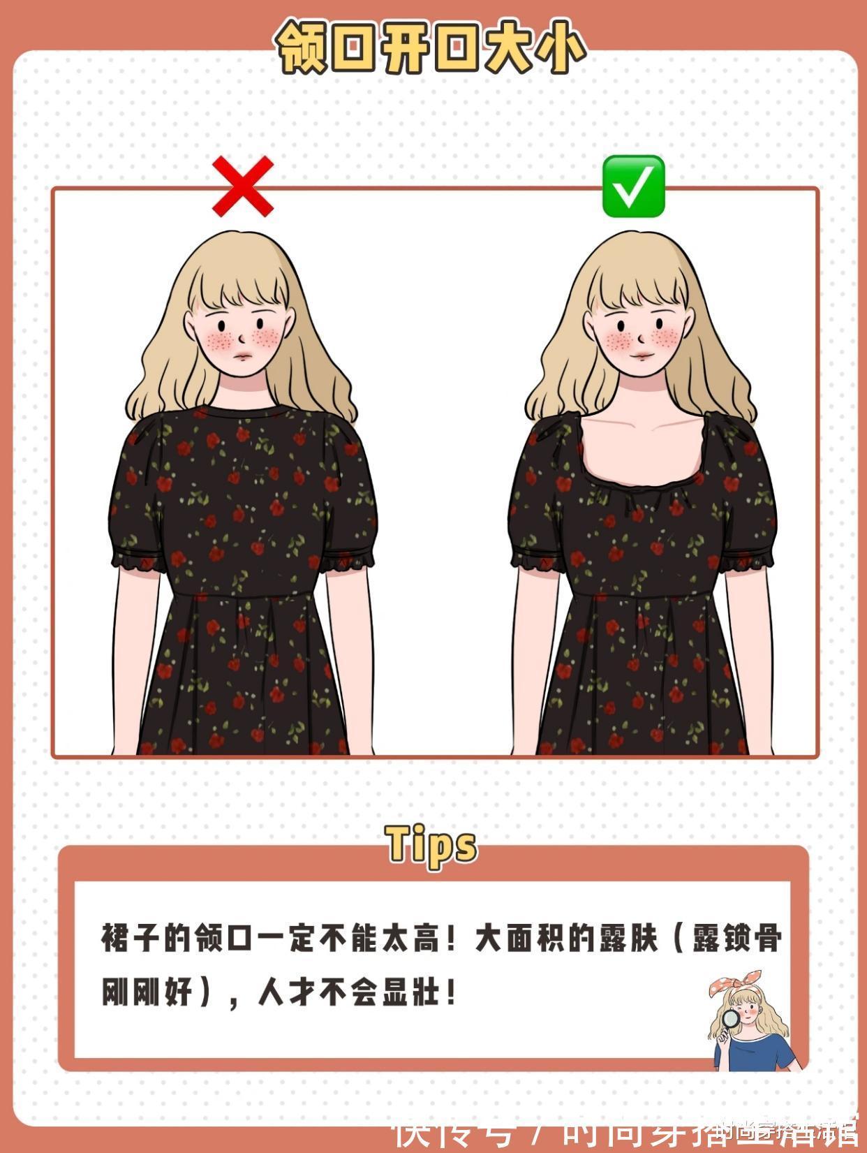 泡泡袖|泡泡袖怎么穿才不丑?只要记住这8个技巧,怎么穿都漂亮