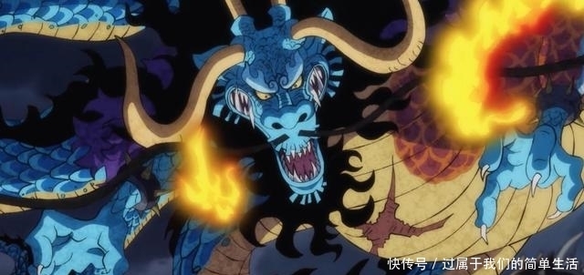 黑炭大蛇|海贼王：强大的屠魔令为何不用来对付四皇，难道是不敢吗？