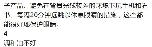 吃素 【科学辟谣】避免胆固醇升高，就得多吃素？布鲁菌病聚集性感染严重，牛羊肉不能吃了？10月科学流言榜来啦！