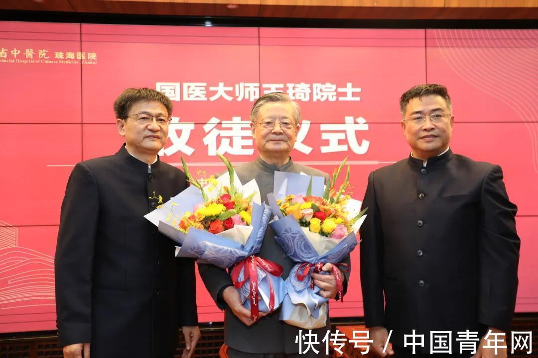 国医大师|王琦国医大师传承工作室落户广东省中医院珠海医院