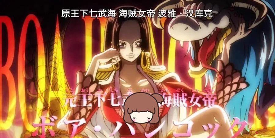 四皇大妈|海贼王1038话预测,罗和基德对决四皇大妈,海军与七武海战局曝光