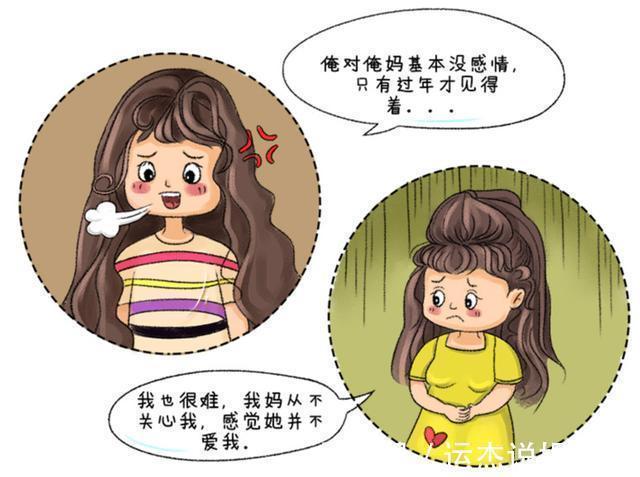 高情商|长大后疏远妈妈的小孩,有几个相似点,多半是你年轻时种下的祸根