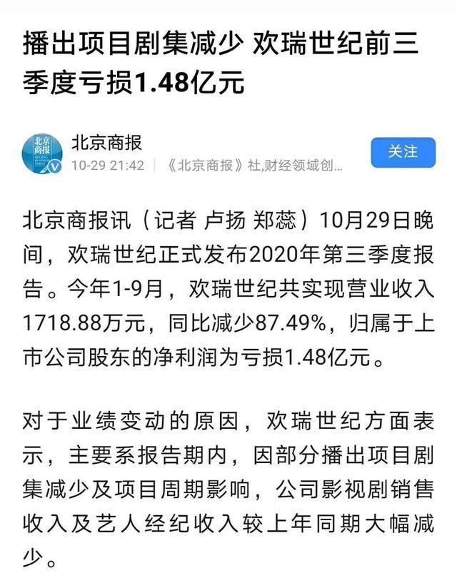 浙江卫视|成毅加盟《奔跑吧》常驻!曝95小花有意捆绑,遭蓝台狠心拒绝