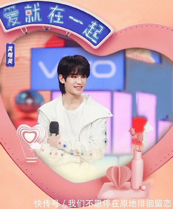 《快乐大本营》又多了一位“亲儿子”还不到一年就上了6次节目