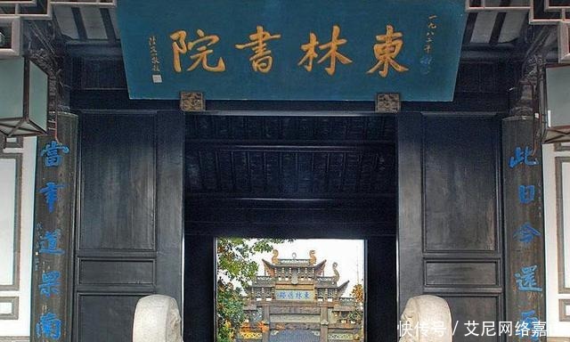 崇祯|笔挟水浒风雷——从109人的《东林点将录》看东林党是不是误国