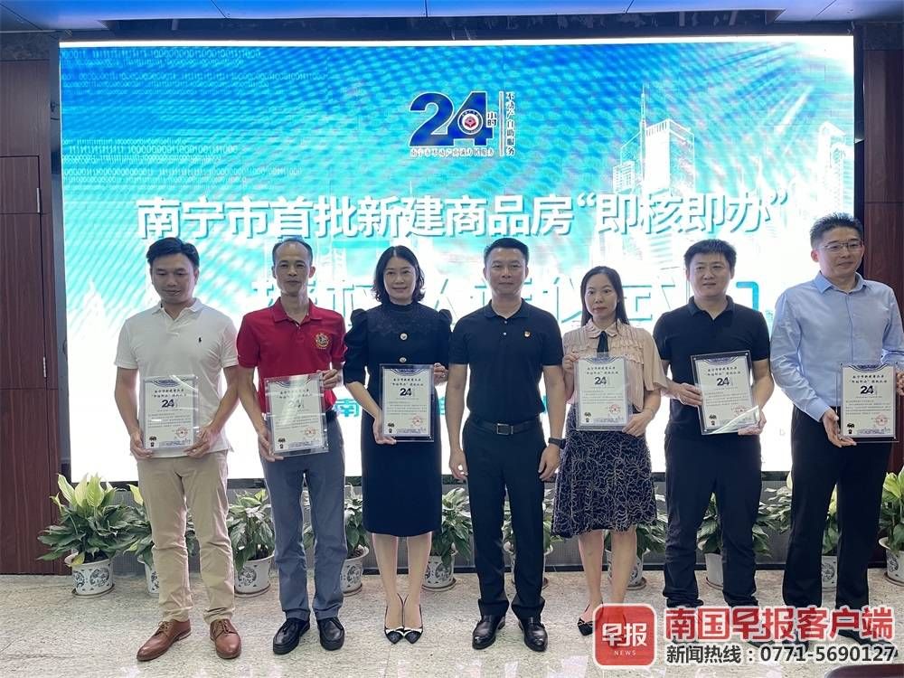 南宁市|南宁216户业主收房，钥匙与不动产权证书同时领取