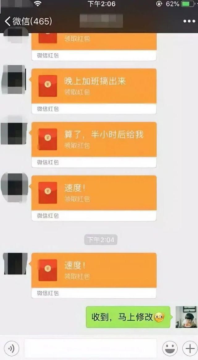 原来这才是让设计师改稿的正确姿势