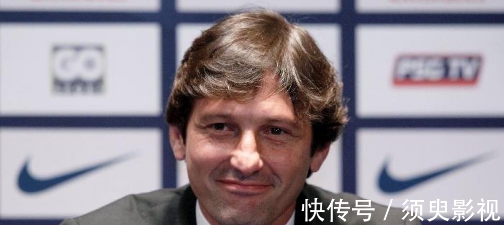 莱昂纳多|巴黎总监莱昂纳多驳斥《队报》,说其不属实,用三点来分析