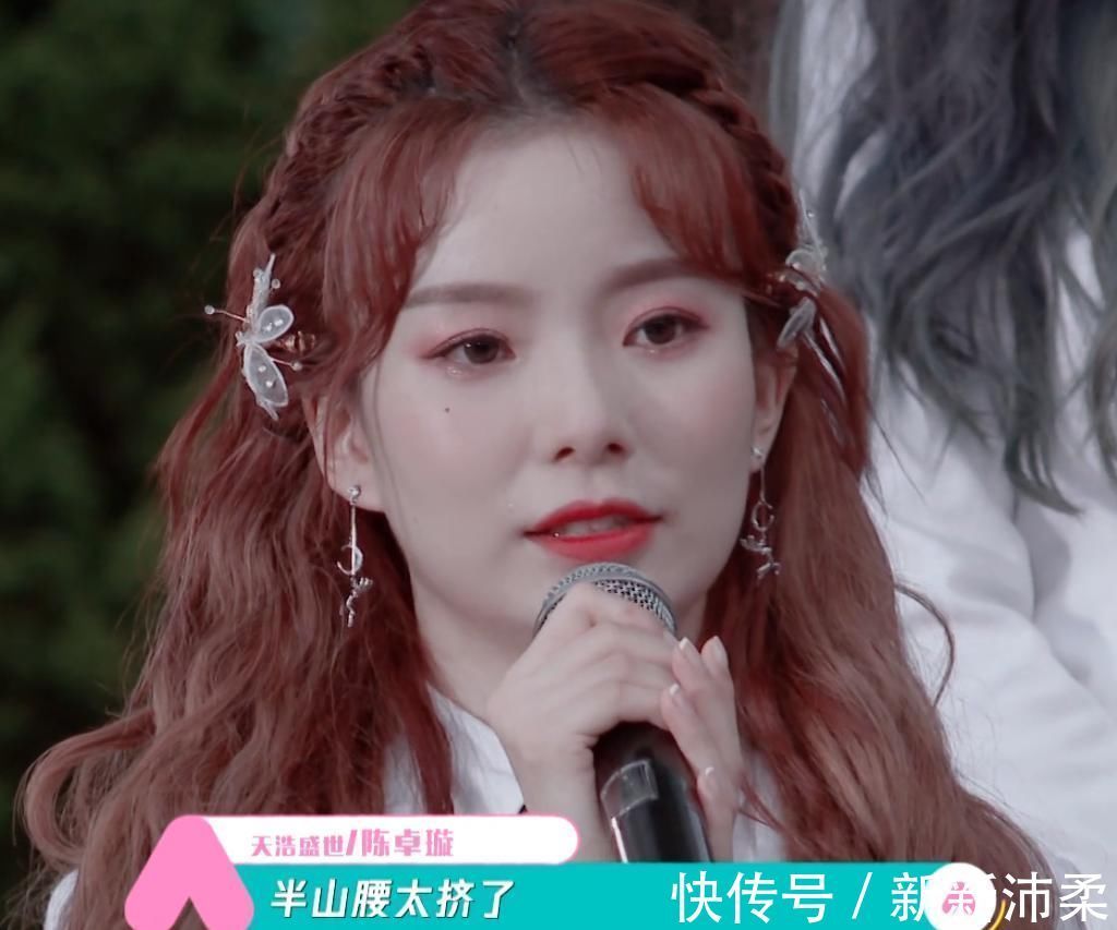 距《創3》成團夜5天,鄭乃馨趕超趙粵、希林獲第一,陳卓璇厲害了