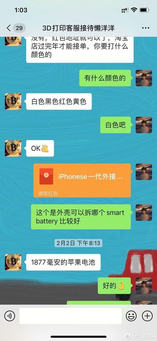 电池|2022年，我给iPhonese一代改了smart battery外界电池?