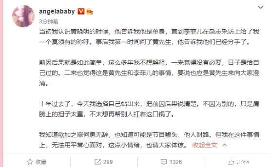 杨颖李菲儿隔空“厮杀”,黄晓明宣布退出《乘风破浪的姐姐2》