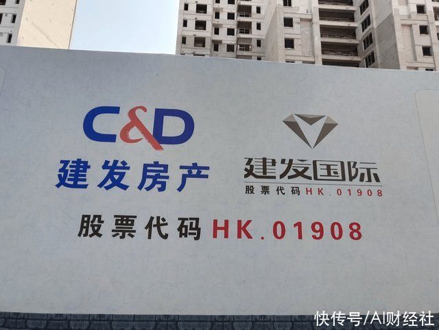 净负债率|厦门“一哥”建发拿地凶猛，依赖母公司输血，或存明股实债嫌疑