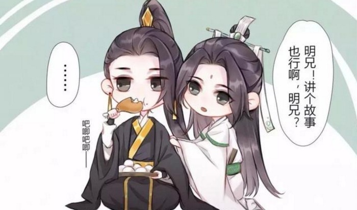 师青玄#有关四大害的故事,你真的了解吗?黑水沉舟篇