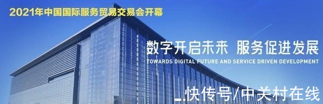 中国国际|支持超10亿像素的国产图像处理软件“悟空图像”亮相服贸会
