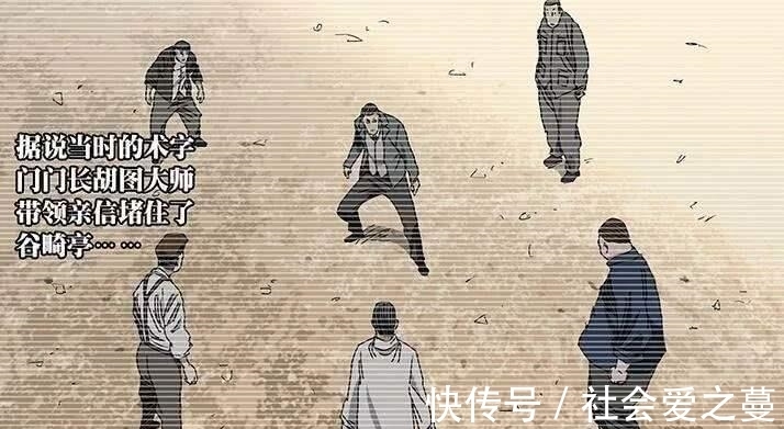胡图大师|一人之下:大罗洞观来源被找到,核心来源于第四维度