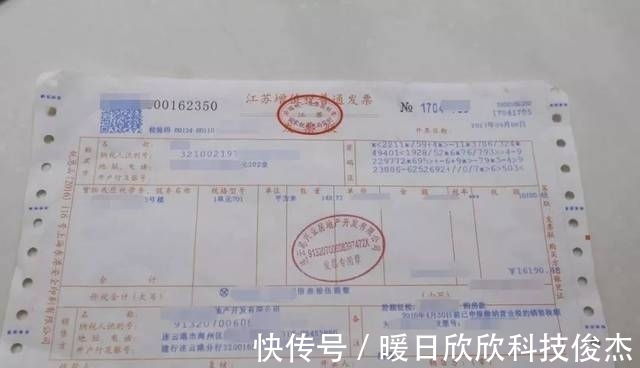 契税|房子到手后这几张证件万万别弄丢, 比房产证还重要, 我家丢哭死了