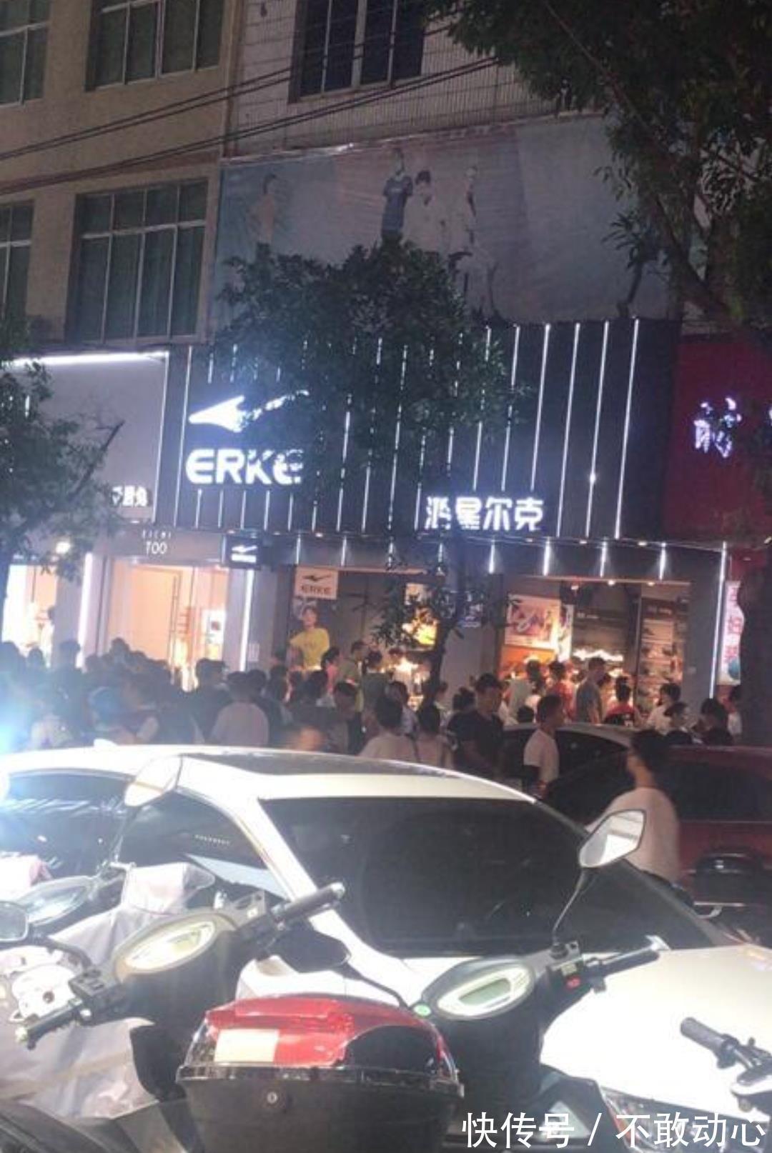 尔克|鸿星尔克董事长请求网友理性消费，网友却野性消费？