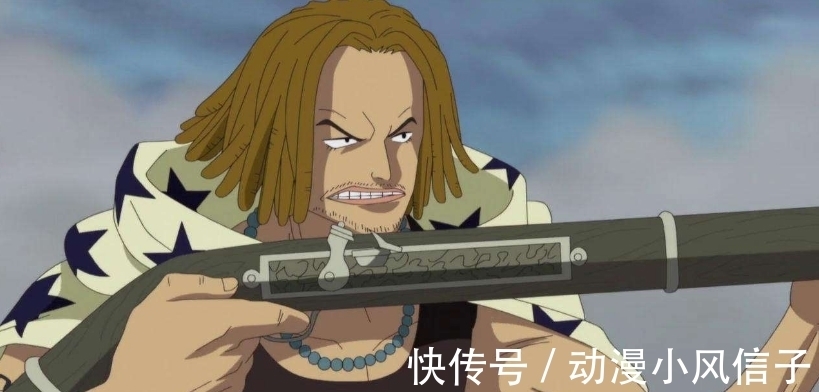 狙击|海贼王:最顶尖的五位狙击手,最后一位子弹能拐弯,大将都挡不住