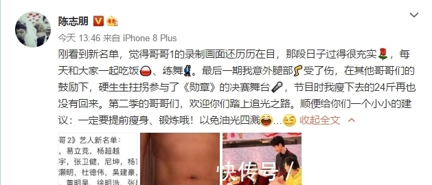 名单|《追哥2》强到不敢信!港剧男神+全能男团爱豆,豪华阵容横跨多代