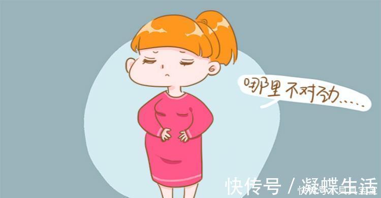 宫缩|孕期出现这4种现象,孕妈要立马求助,尤其是第3个!