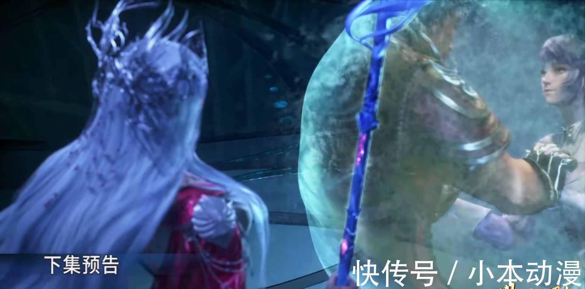 斗罗大陆|斗罗大陆:波塞西有个小电视,可窥探每个人,凤香是热门节目