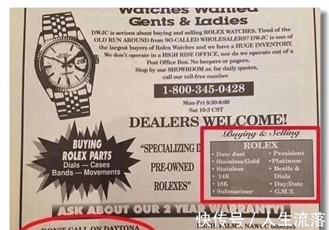 古董 25美元买的旧沙发,发现里面藏着175万的古董劳力士