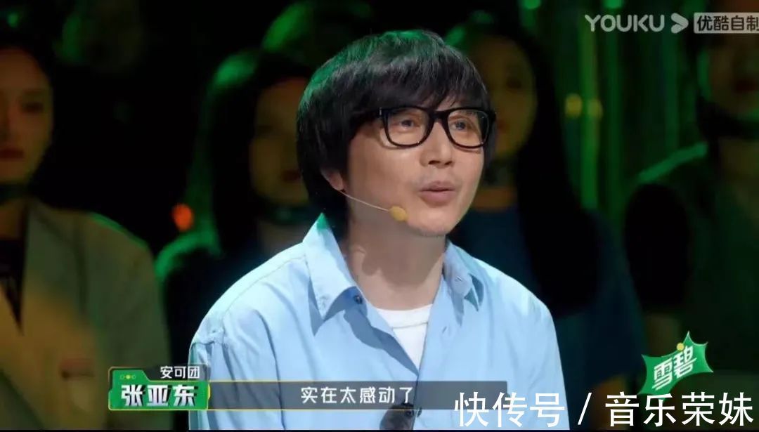 乐队|场面一度失控,这档节目有多炸