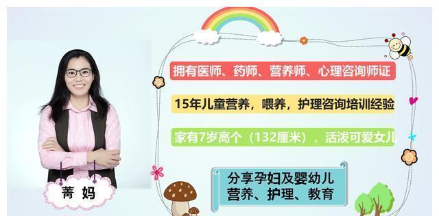 孩子|当三个身高猛涨期的信号,在男孩身上显现时,家长记住“7做到”