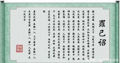 后金|把崇祯置于死地的,既非后金也非农民起义,而是他的大臣!