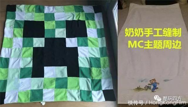 中心|我的世界：经营8年的服务器主人去世后，城市中心变成了纪念馆