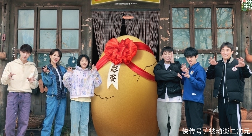 小名|黄磊心血来潮给彭昱畅取小名,细看彭彭反应,尊不尊重黄磊很显然