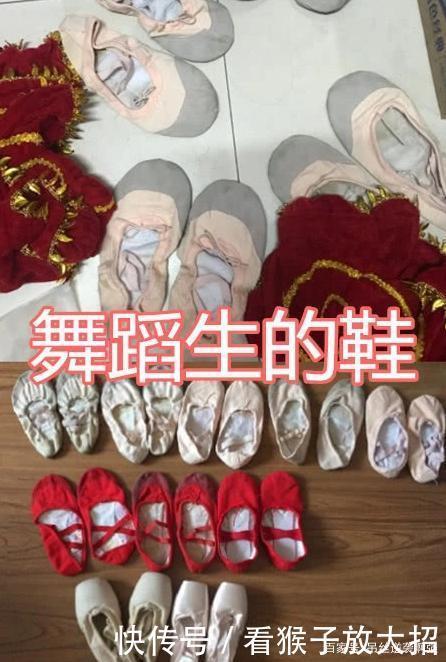 同是上完课的“鞋子”体育生A级,美术生S级,舞蹈生SS+