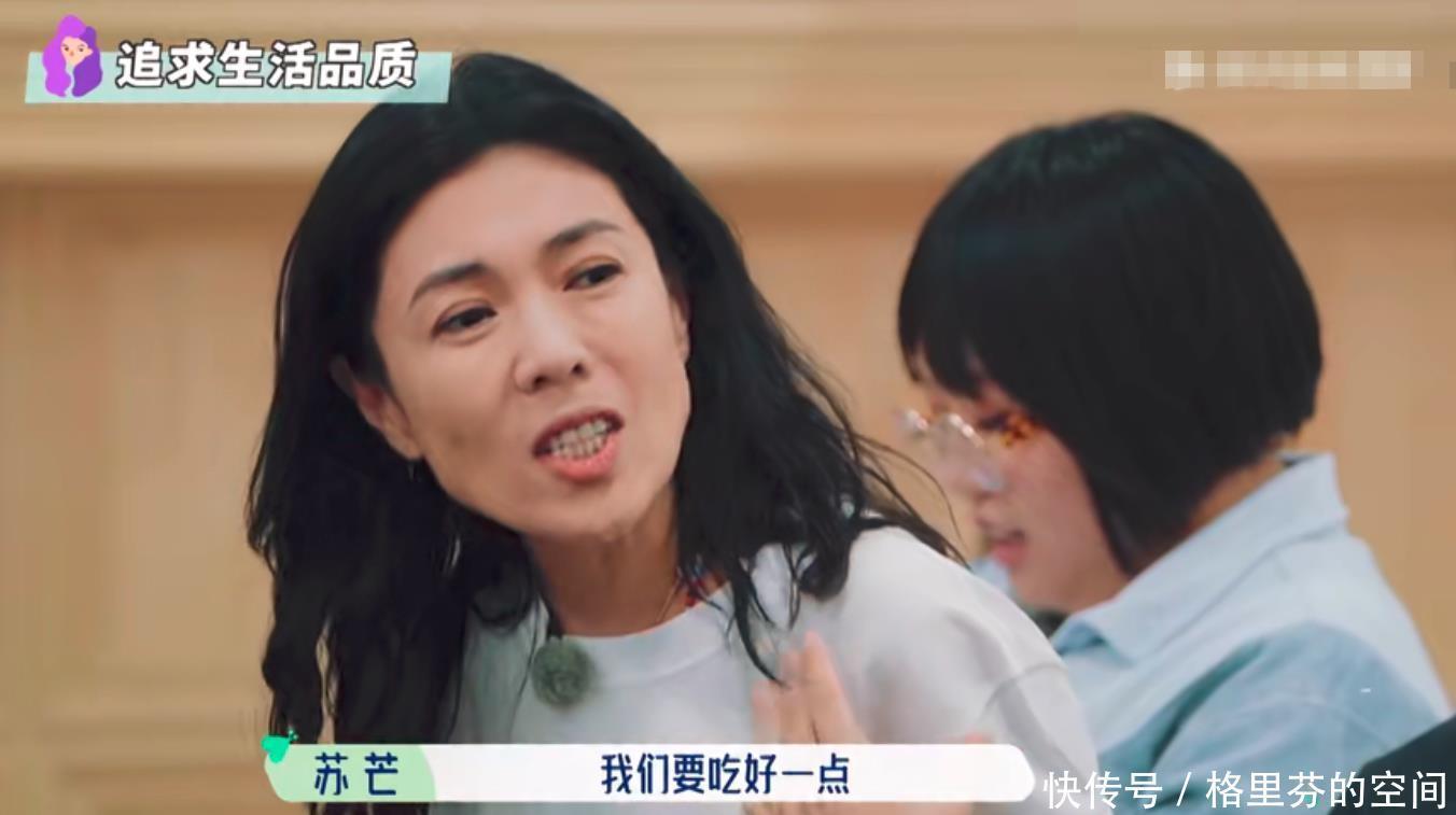 宋丹丹|1天650元伙食费他们还嫌吃得差,是谁的底线丢了