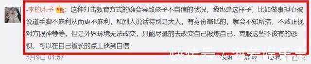 运动鞋|33岁女大学生在家啃老十年你们剪掉了我的翅膀,却怪我不会飞翔