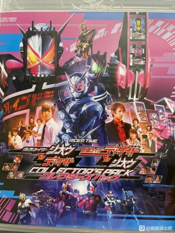 逢魔时王|假面骑士Decade:网友透漏21神主牌形象拥有Diend特征