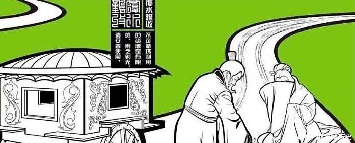 成语|覆水难收成语来源