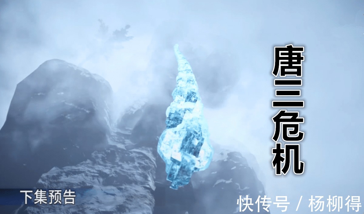 昊天宗|斗罗大陆123集三大看点逐出宗门,废掉武魂,唐三生死危机