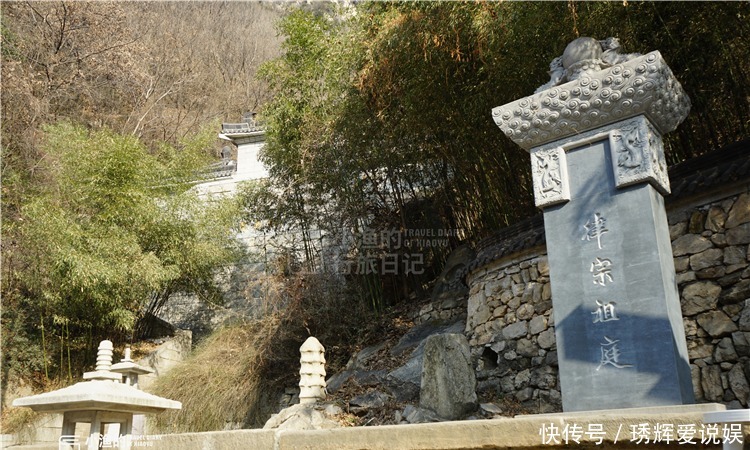 老年|冬行秦岭，这座美了1400年的深山古寺，游人寥寥、古韵悠悠