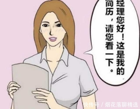 反手|搞笑漫画：求职才艺最重要，能反手摸肚脐竟直接录用？