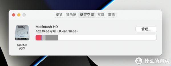 m看到子公司的前台小姐姐换新电脑后我居然眼馋了：MacBook Pro 16英寸M1 Pro 16GB+512GB款，福利真是好！