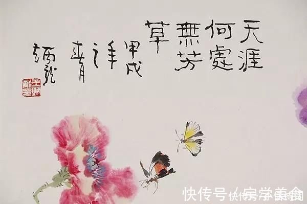 苏轼|苏轼很有特色的一首词,名句纷呈,“天涯何处无芳草”也出自此词