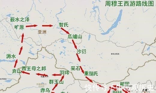 西域&《穆天子传》,记录了周穆王西游,周天子为何要去西方