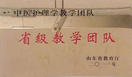 2021年山东协和学院护理学院单独招生、综合评价招生简介