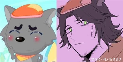 喜羊羊拟人化,丽羊羊最美,灰太狼成"渣男",老刀羊整容了?