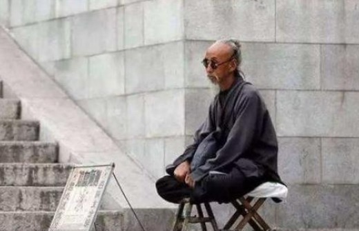 归藏$算命先生不认识你,为何能说出你家几口人道理其实并不难