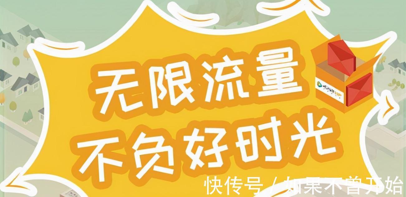 反思|套路再见了！人民日报公开点名，三大运营商该反思了