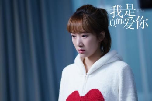 重回|《我是真的爱你》 萧嫣重回西娅失败 严直倒戈陈娇蕊