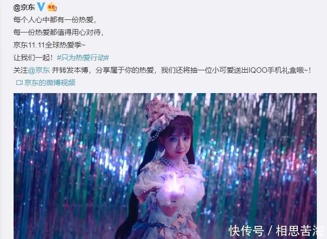 行业|浅谈二次元偶像行业