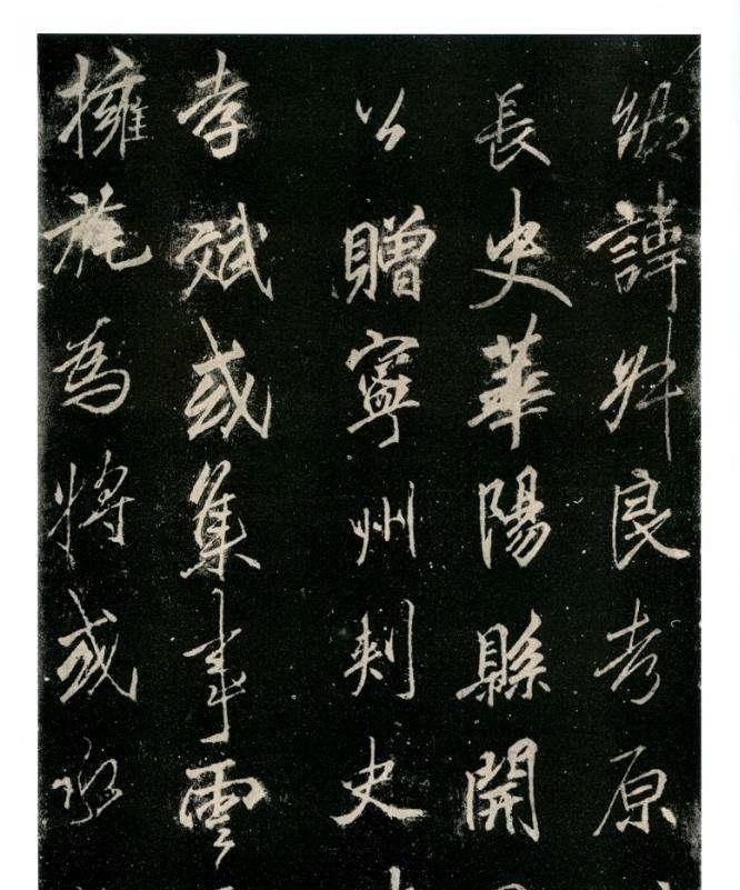 答王十二寒夜独酌有怀|他的书法被编入小学教科书,水平赛过王羲之,李白杜甫自愧不如